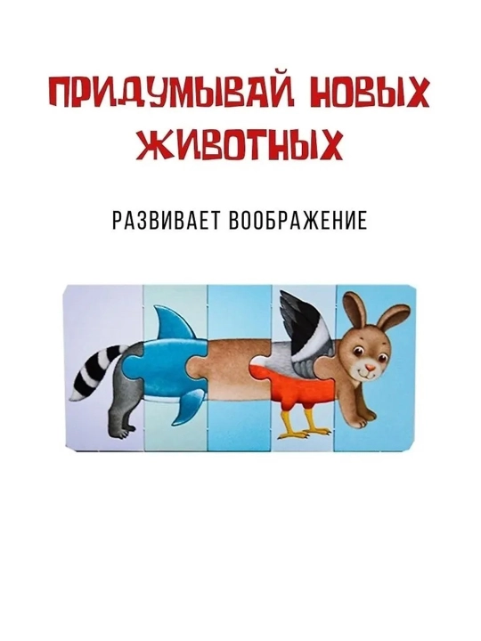 Зоо и Динопутаница