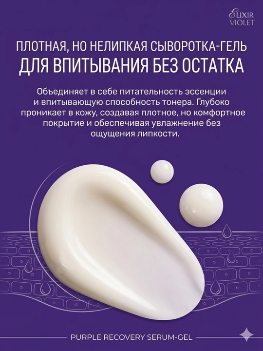 LG Carezone Plus PDRN - Teri yorqinligi va elastikligi uchun esensiya-toner, 150 ml