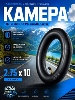 Красный