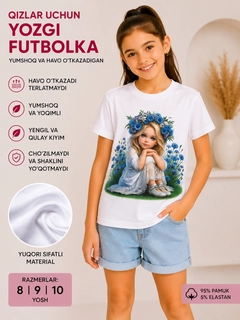 Коралловый меланж