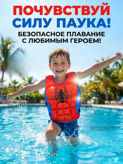 Надувной круг для плавания детский с рулем и навесом — круг-машинка для купания малышей — STAR77-DRAKONBALLON-РЫЖИЙ-1 Dona
