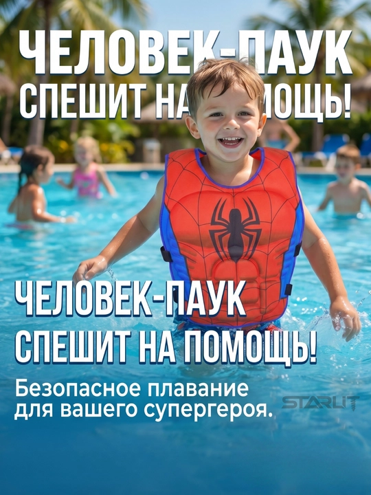 Надувной круг для плавания детский с рулем и навесом — круг-машинка для купания малышей