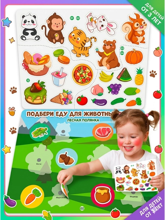Busybook, rivojlantruvchi kitob, Montessori kitobi