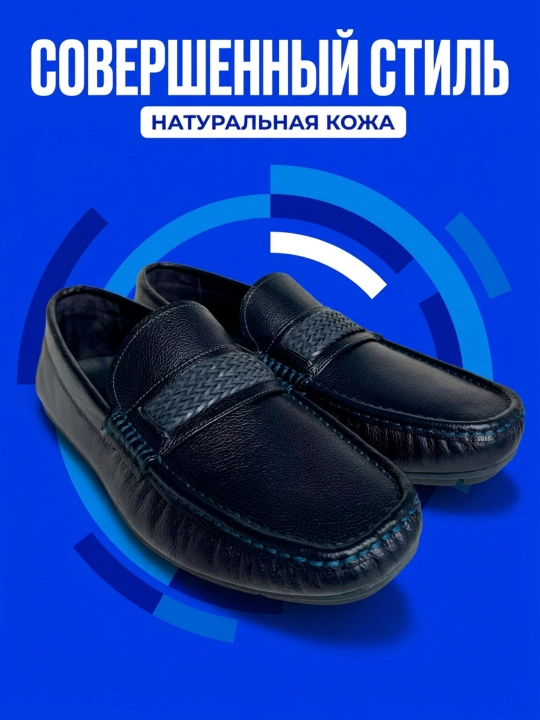 Roberto Bossi erkaklar mokasinlari, bahorgi, yozgi, kuzgi, poyabzal, charm, 39 dan 44 gacha bo‘lgan o‘lchamlar