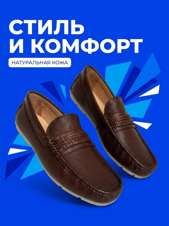Roberto Bossi erkaklar mokasinlari, bahorgi, yozgi, kuzgi, poyabzal, charm, 39 dan 44 gacha bo‘lgan o‘lchamlar