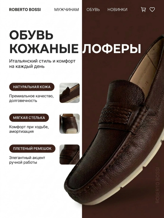 Roberto Bossi erkaklar mokasinlari, bahorgi, yozgi, kuzgi, poyabzal, charm, 39 dan 44 gacha bo‘lgan o‘lchamlar