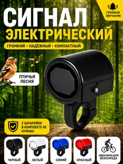 Черный