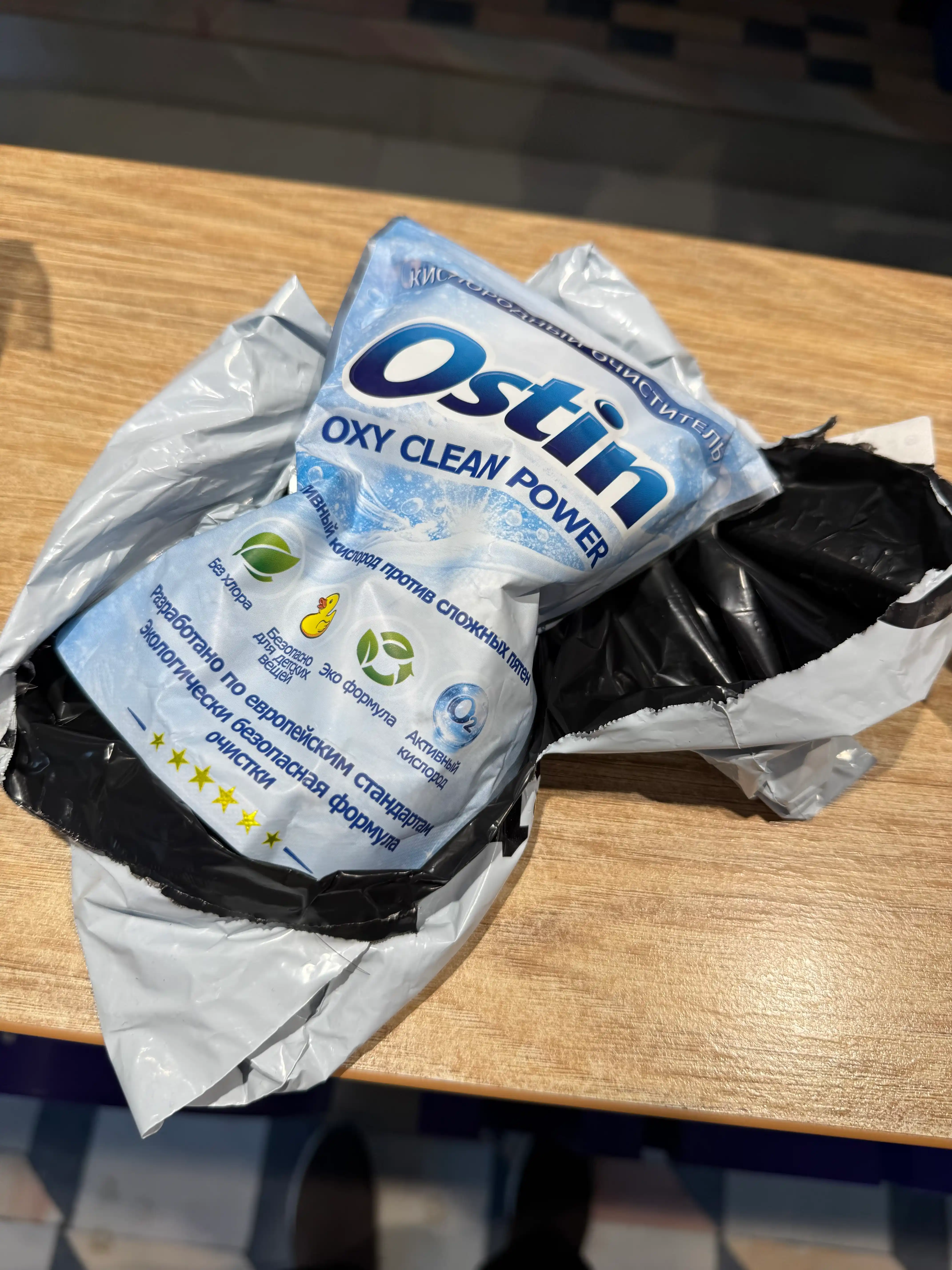Кислородный очиститель Ostin, отбеливатель, пятновыводитель, 350 гр