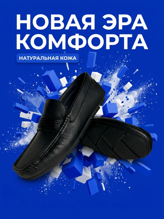 Roberto Bossi erkaklar mokasinlari, bahorgi, yozgi, kuzgi, poyabzal, charm, 39 dan 44 gacha bo‘lgan o‘lchamlar
