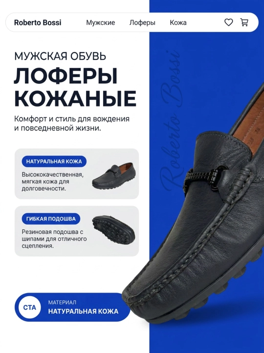Roberto Bossi erkaklar mokasinlari, bahorgi, yozgi, kuzgi, poyabzal, charm, 39 dan 44 gacha bo‘lgan o‘lchamlar - 