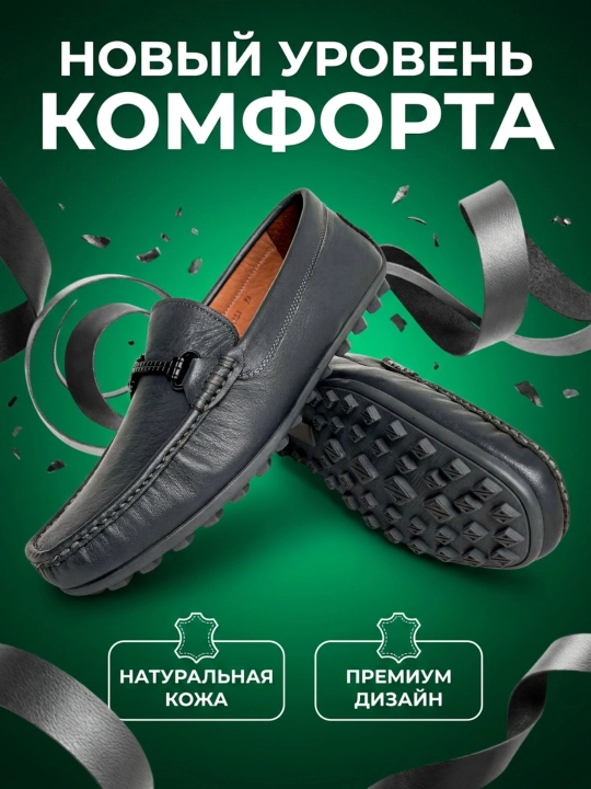 Roberto Bossi erkaklar mokasinlari, bahorgi, yozgi, kuzgi, poyabzal, charm, 39 dan 44 gacha bo‘lgan o‘lchamlar
