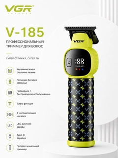Салатовый