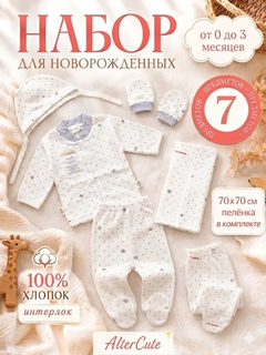Разноцветный