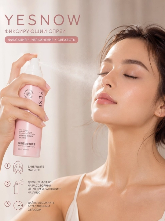 YESNOW fixing spray – makiyajni mustahkamlovchi namlantiruvchi sprey