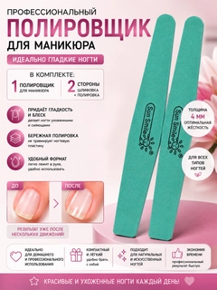 Салатовый