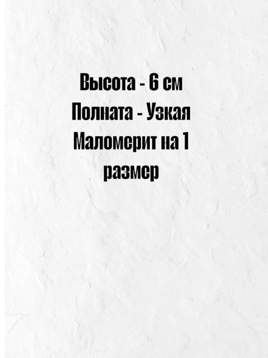 Турецкие Босоножки с Устойчивом Каблуком, Удобная Колодка