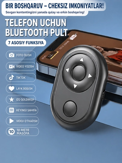 Умный Bluetooth пульт – устройство дистанционного управления для телефона