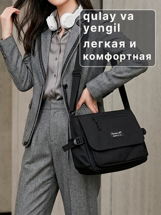 Сумка шоппер через плечо, унисекс, вместительная, в корейском стиле