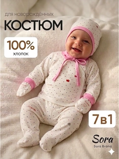Кораллово-розовый