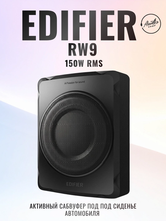 EDIFIER RW9 faol avtomobil o'rindiqlari ostidagi sabvufer