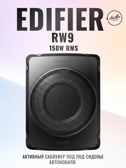 EDIFIER RW9 faol avtomobil o'rindiqlari ostidagi sabvufer