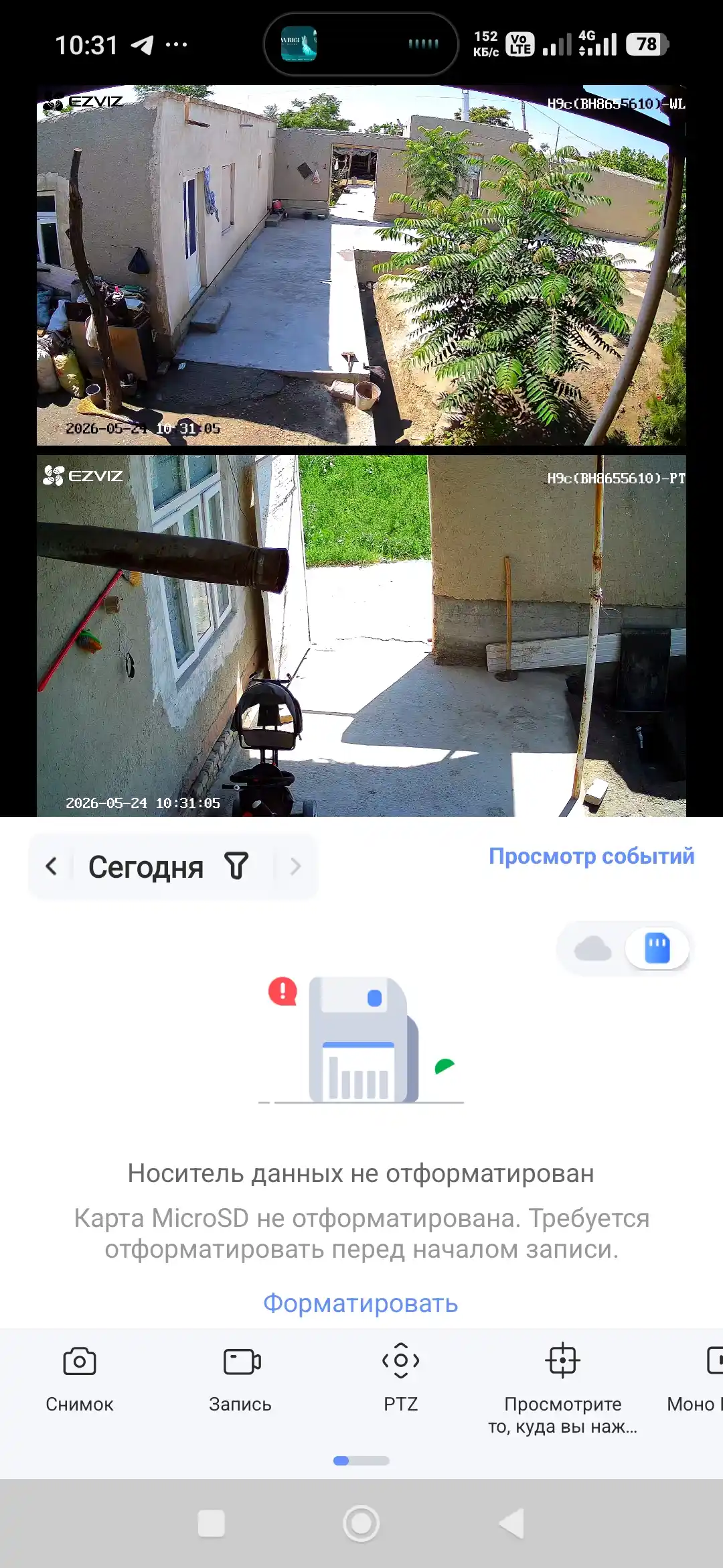Ezviz kamera H9C 3k, 5+5, 4G va Wi-Fi qo"llap quvatlaydi, ikkala linza 5 Mp, rangli tasvir