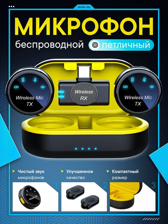 Type-C uchun simsiz petlichka mikrofon — 2 ta mikrofonli wireless mic - 