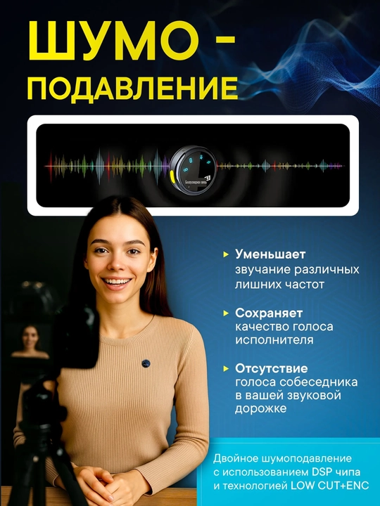 Type-C uchun simsiz petlichka mikrofon — 2 ta mikrofonli wireless mic