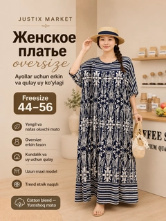 Koʻk melanj