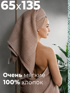 Коричневый