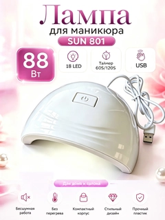 Прозрачный