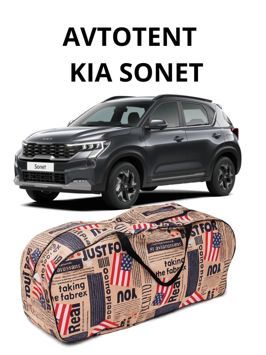 Автомобильный тент для Kia Sonet, двухслойный водонепроницаемый, всесезонный