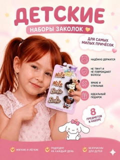 Золотой