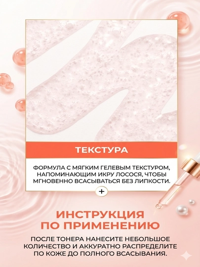 Dermablock ампула для лица с PDRN и коллагеном для сияния кожи, 30 мл