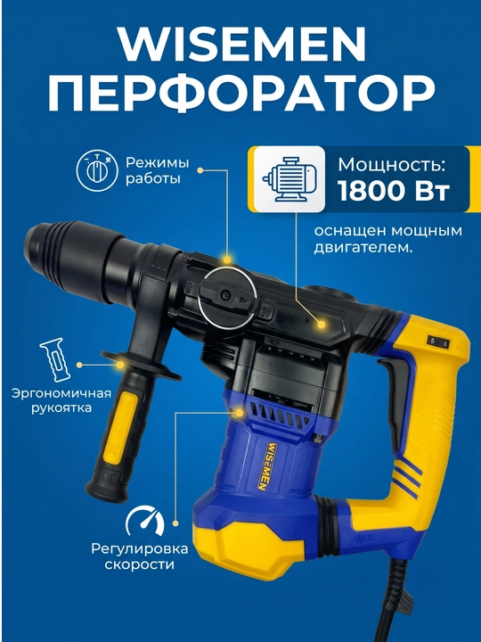 Perforator Max professional, 38 mm, SDS MAX - 