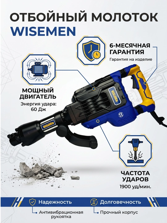 Zarbli bolg'a WISEMEN - 