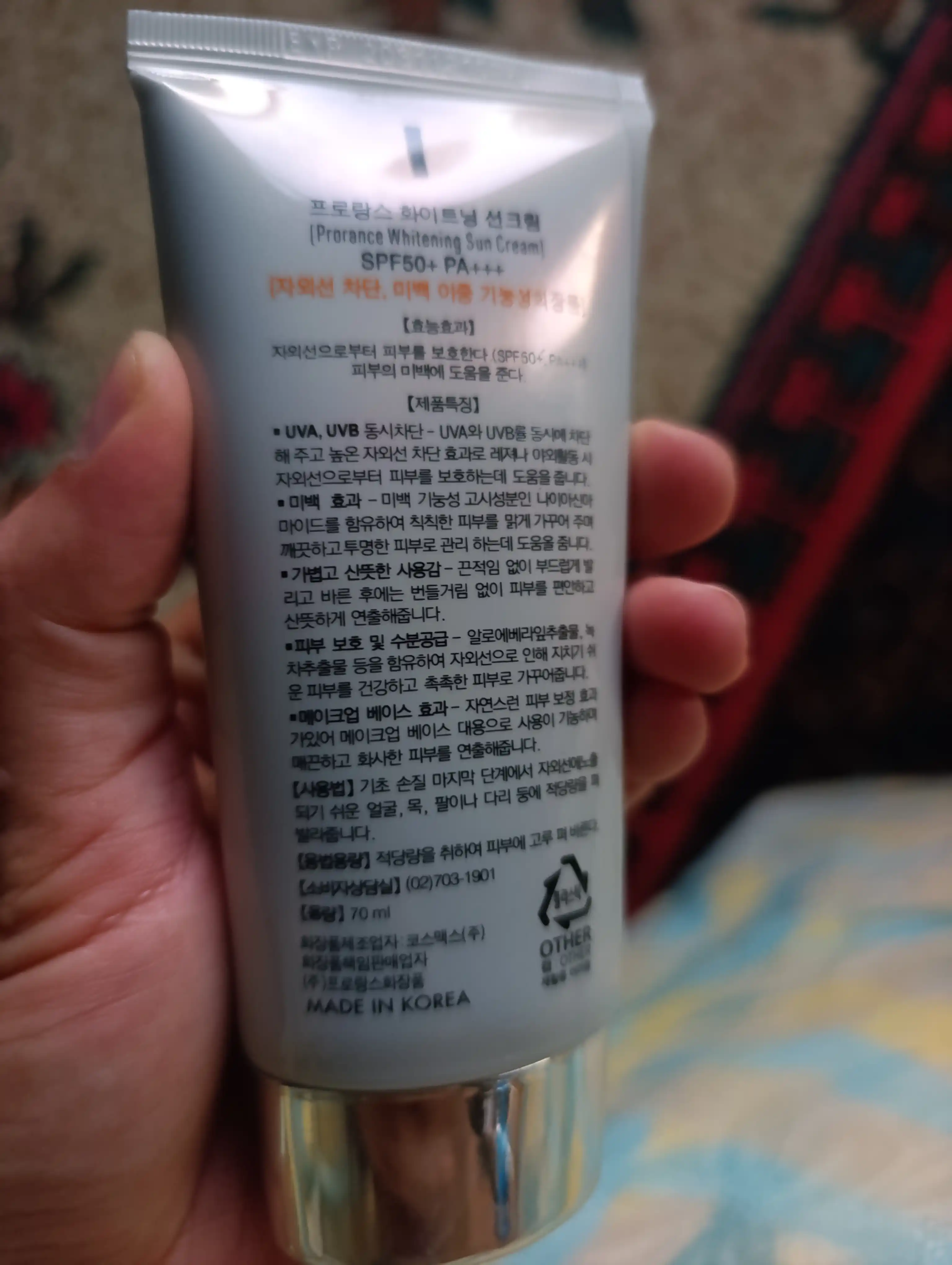 Отбеливатель против загара Prorance Whitening Sun Cream SPF 50+, PA + + + 70 мл