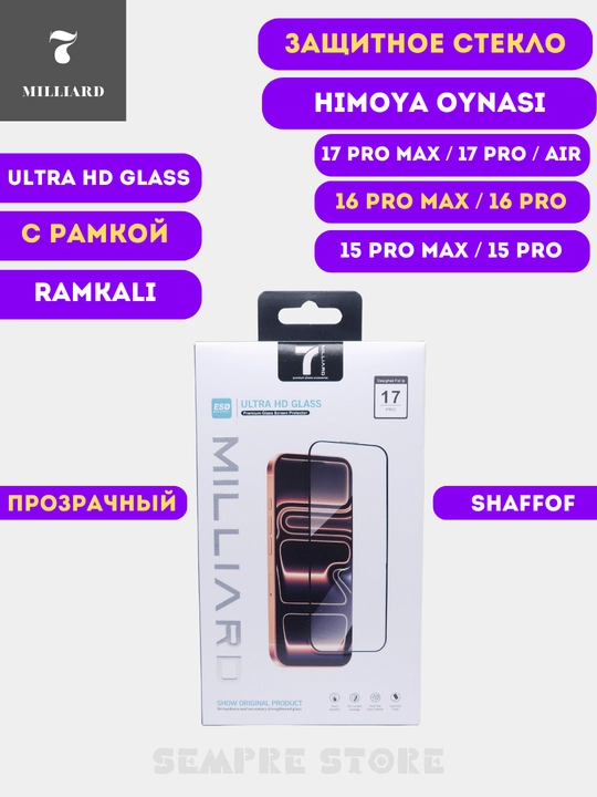 IPhone 17 Pro / 16 Pro / 17 Pro Max / Air / 16 Pro max/ 15 uchun himoya oynasi, 7 Milliard
