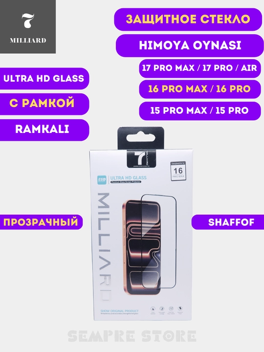 IPhone 17 Pro / 16 Pro / 17 Pro Max / Air / 16 Pro max/ 15 uchun himoya oynasi, 7 Milliard