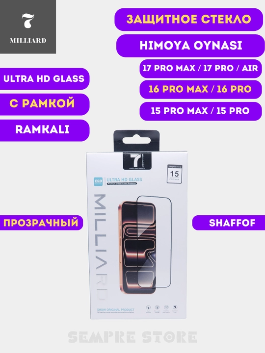 IPhone 17 Pro / 16 Pro / 17 Pro Max / Air / 16 Pro max/ 15 uchun himoya oynasi, 7 Milliard
