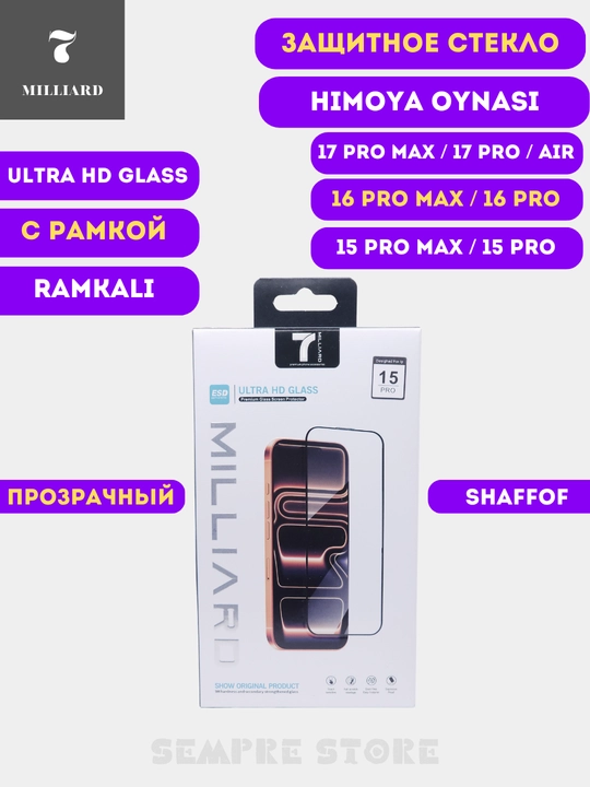 IPhone 17 Pro / 16 Pro / 17 Pro Max / Air / 16 Pro max/ 15 uchun himoya oynasi, 7 Milliard