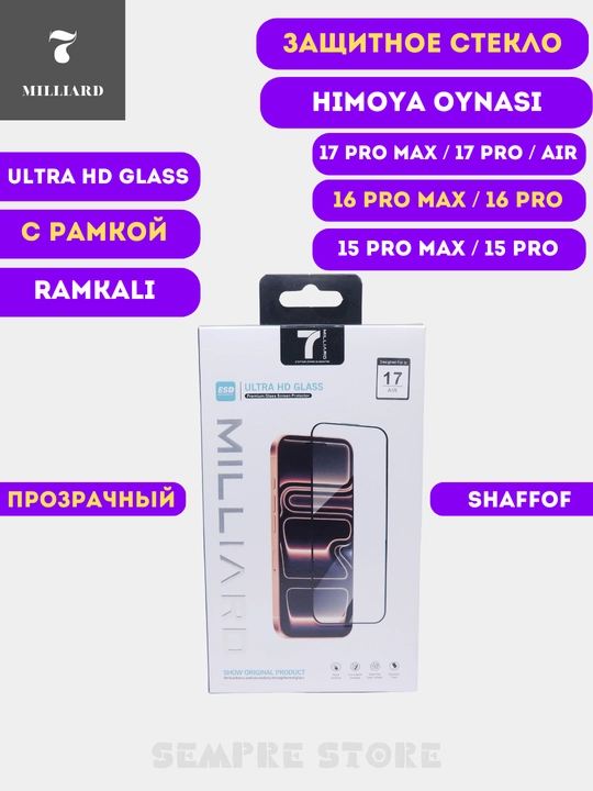 IPhone 17 Pro / 16 Pro / 17 Pro Max / Air / 16 Pro max/ 15 uchun himoya oynasi, 7 Milliard