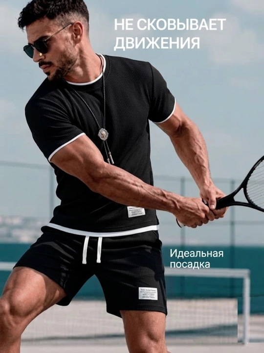 Erkaklar sport kostyumi, futbolkasi va shortigi