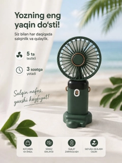 Зеленый