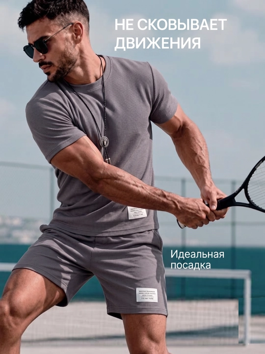 Erkaklar sport kostyumi, futbolkasi va shortigi