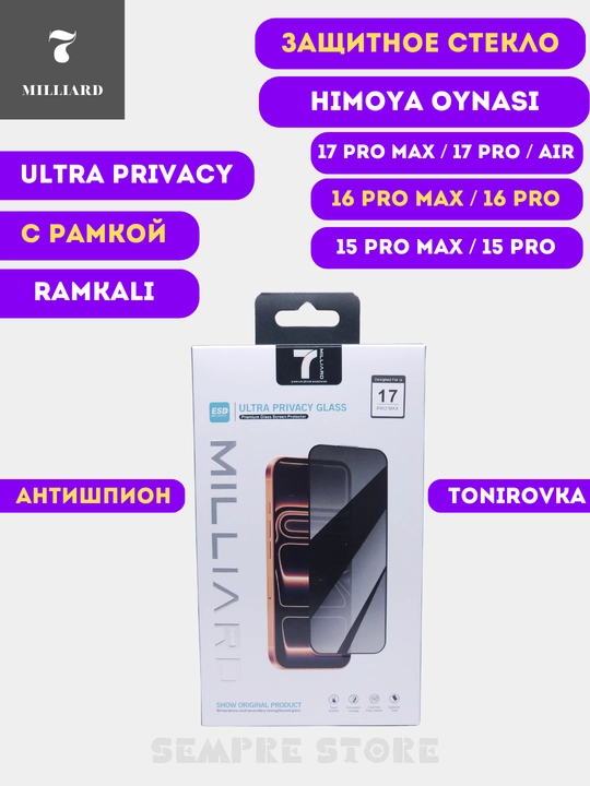 IPhone 17 Pro / 16 Pro / 17 Pro Max / Air / 16 Pro max/ 15 uchun himoya oynasi, 7 Milliard