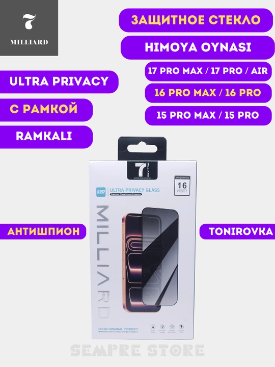 IPhone 17 Pro / 16 Pro / 17 Pro Max / Air / 16 Pro max/ 15 uchun himoya oynasi, 7 Milliard