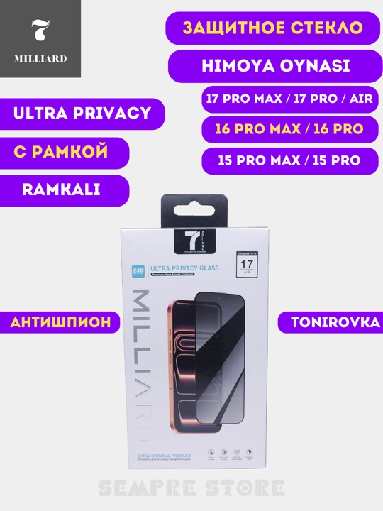 IPhone 17 Pro / 16 Pro / 17 Pro Max / Air / 16 Pro max/ 15 uchun himoya oynasi, 7 Milliard