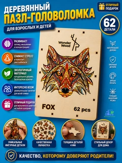 Манго