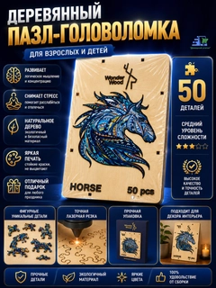 Индиго